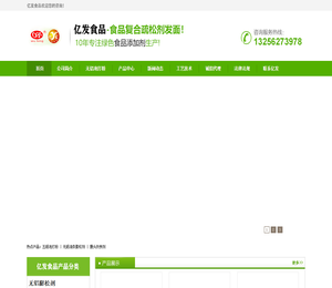 无铝泡打粉,无铝油条膨松剂,馒头改良剂