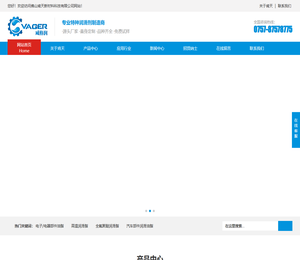 佛山肯天新材料科技有限公司