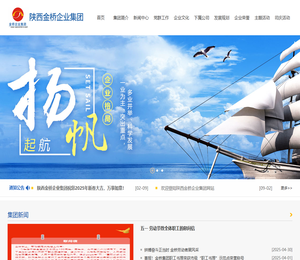 陕西金桥房地产开发有限公司