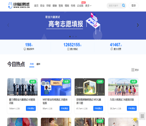 小猫测试(xmcs.cn)