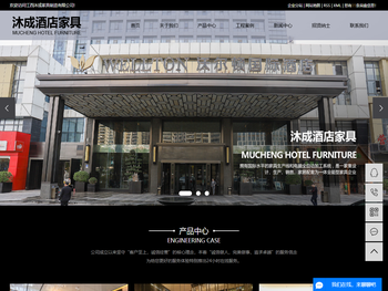 酒店家具定制厂家