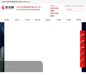 不锈钢精密铸造,非标加工件,不锈钢冲压件