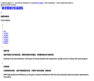 摆线针轮减速机