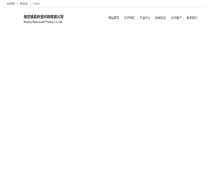 常规压敏不干胶标签