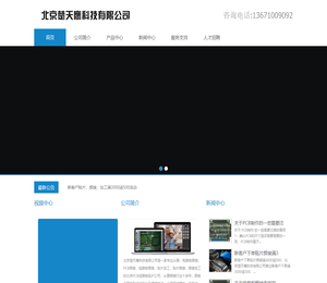 北京小批量电路板焊接