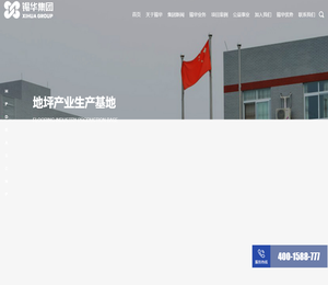 无锡环氧地坪施工，环氧地坪漆，环氧地坪施工，水性环氧地坪漆