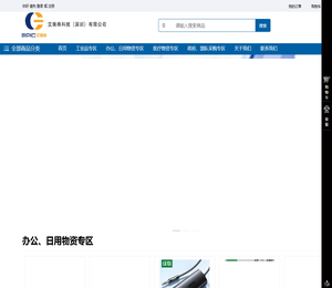 艾佩格科技（深圳）有限公司