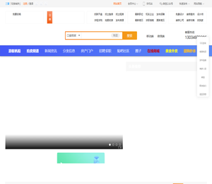 海星门户网站管理系统