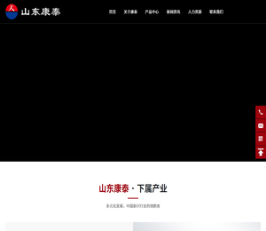 智能按摩椅,汽车零部件