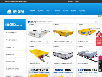 河南嘉坤自动化设备有限公司