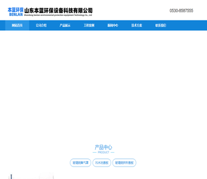 污水池盖板厂家