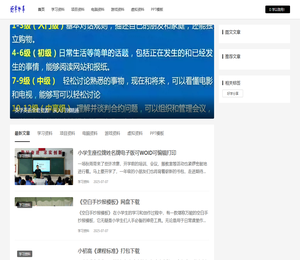 分享好用的资料