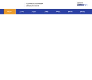 河南英威腾变频器