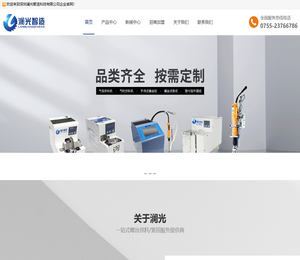 深圳螺丝供料机厂家