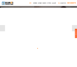 北京政益通绩效评价咨询有限责任公司