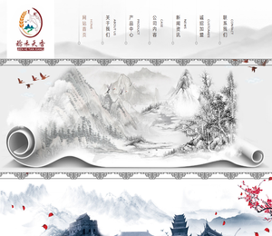 贵州稔禾酒业有限公司