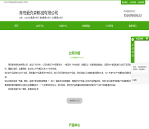 山东自动重量分级机