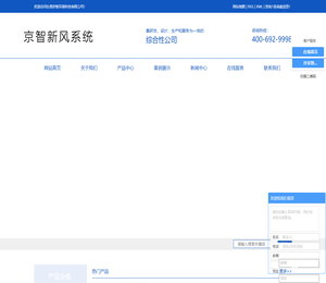 家用新风系统供应商