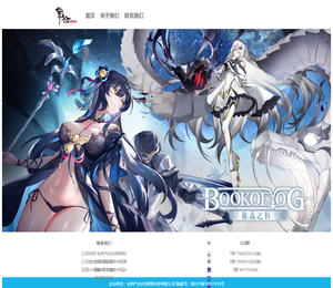 杭州气合社网络科技有限公司