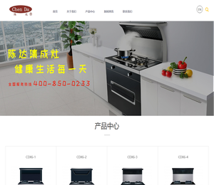 浙江陈达厨具有限公司