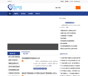 168财产网