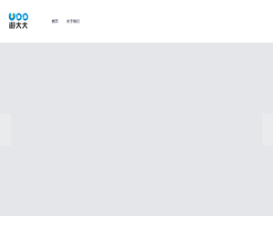 上海游大大旅游有限公司