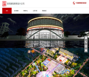 城市亮化工程设计