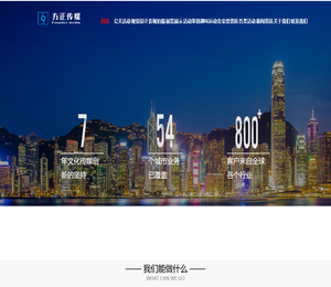 沈阳专业宣传片视频拍摄制作