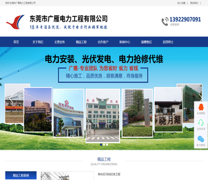 电力工程,高低压配电