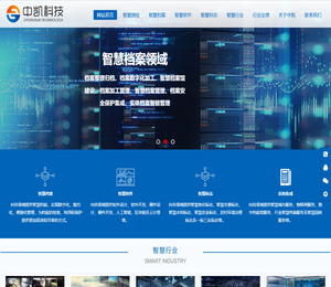 中凯科技有限公司