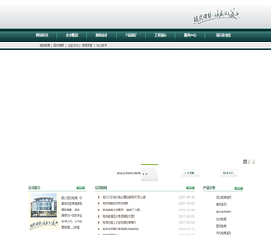 银川现代电梯有限公司