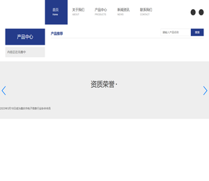 广东好网精密科技有限公司