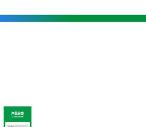 上海铖拓智能系统有限公司