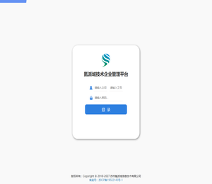 氪派城技术企业管理平台