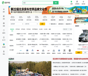21世纪房车网