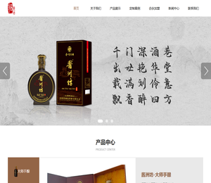 贵州酱洲坊酒业有限公司