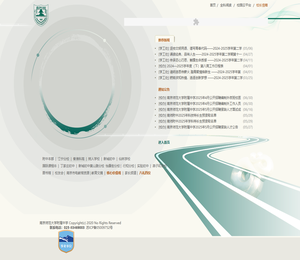 南京师范大学附属中学