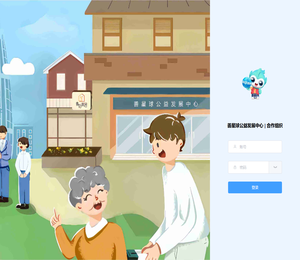 善星球管理后台