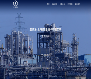 壹滴油(上海)信息技术有限公司