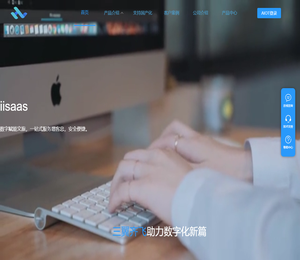 好联科技,文旅xIOT数字化转型解决方案供应商