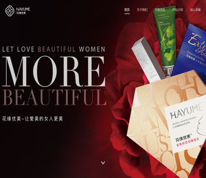 上海花缘优美生物科技有限公司官网,花缘国际美业集团,化妆品代理,护肤品代理,美容院加盟,养生会所加盟