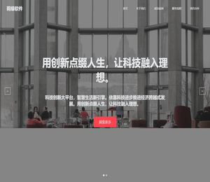 广州莉缘软件开发有限责任公司