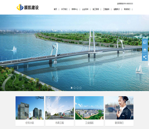 陕西顺凯建设有限公司