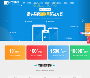 郑州心之语网络科技有限公司