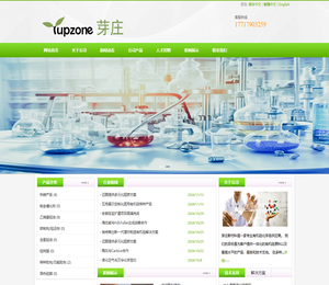 上海芽庄新材料科技有限公司