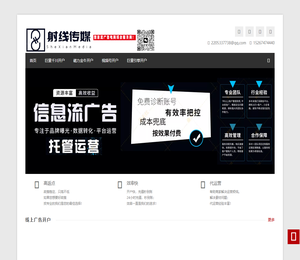 巨量千川代理服务商