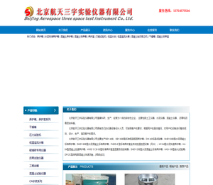 养护箱,养护室,低温水浴,低温溢流水箱