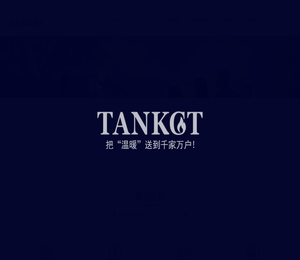 阿尔顿大宇(北京)新能源科技有限公司