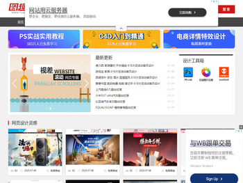 图趣网（TUQUU）