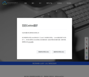 重庆网云智网络科技有限公司（String科技）